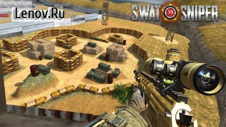 SWAT Sniper 3D 2019: Free Shooting Game v 0.2 Мод (Free Shopping)