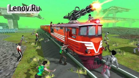 Train shooting - Zombie War v 1.2  (Free Shopping)