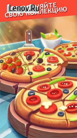 Pizza Factory Tycoon Games v 2.6.6 Мод (Infinite Money/Gold)