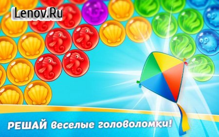 Bubble Quest of Vikings - POP Bubble Shooter v 1.0.51 Мод (Unlimited Coins/Lives)