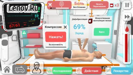 Reanimation inc - realistic biomedical simulator v 48 Мод (Unlocked)