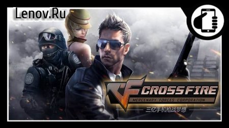 Crossfire Mobile v 1.99.52 Мод (Unlimited GP/Dc/No Root)