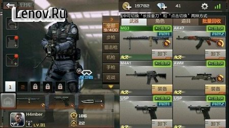 Crossfire Mobile v 1.99.52  (Unlimited GP/Dc/No Root)
