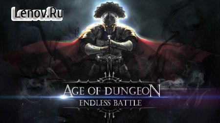 Age Of Dungeon Endless Battle v 1.0.6.1 Мод (x100 DMG/DEFENSE)