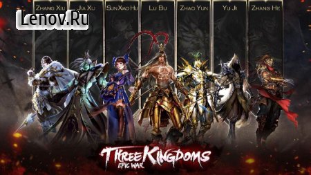 Three Kingdoms: Epic War v 1.7.0 Мод (EASY WIN)