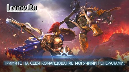 Warhammer Age of Sigmar: Realm War v 2.1.1 (Monster Dont Attack)