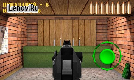 Pistol shooting at the target. Weapon simulator. v 2.7
