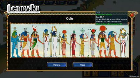 Egypt: Old Kingdom v 2.0.5 Мод (Free Shopping)