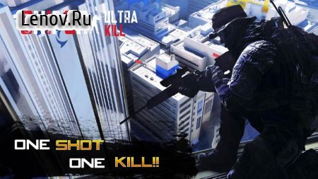 Sniper : Ultra Kill v 1.1.2  (Unlimited gold coins/bricks)