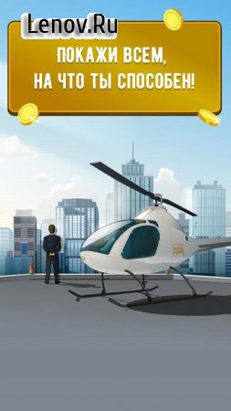 LifeSim: Life Simulator Strategy in Virtual World v 1.5.0 Mod (Infinite Money)