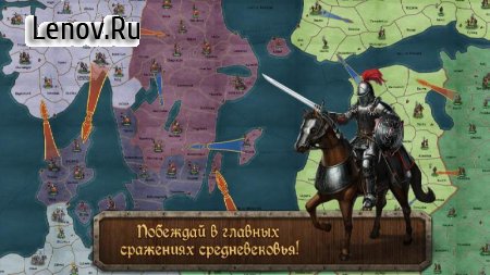 Strategy & Tactics: Medieval Wars v 1.0.7 (Mod Money)