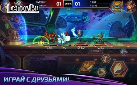 King Crushers : Brawl Arena v 1.0.4850  (Unlimited Skill)