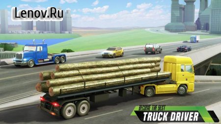Euro Truck Transport Cargo Simulator v 1.1 Мод (Free Shopping)