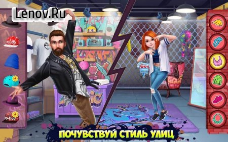 Hip Hop Battle - Girls vs. Boys Dance Clash v 1.0.5  (Unlocked)