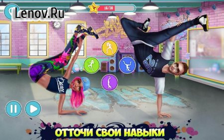 Hip Hop Battle - Girls vs. Boys Dance Clash v 1.0.5  (Unlocked)