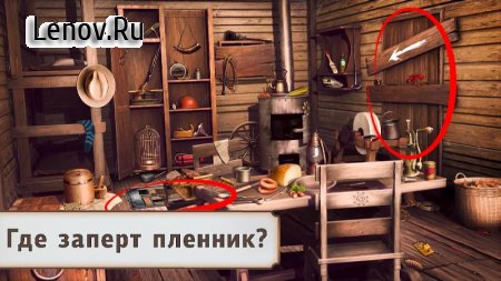 Detective Story: Jack's Case - Hidden objects v 2.1.35  (Free Shopping)