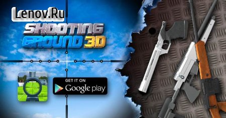 Shooting Ground 3D: God of Shooting v 1.15 Мод (Unlimited Money/Banknotes)