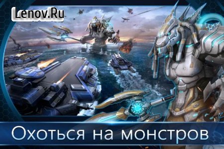 Sea Fortress - Epic War of Fleets v 1.4.0  (x20 DMG BUID/SHIP/DUMP ENEMY)