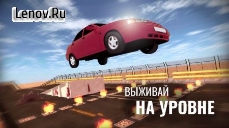 Auto Hooligans: Extreme Stunt Racing v 3  (Unlock all levels)