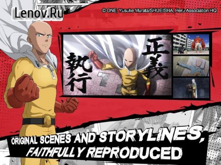 One-Punch Man:Road to Hero 2.0 v 2.9.7 Мод (DMG/DEF MUL)