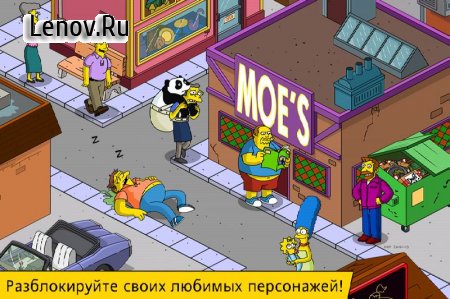 The Simpsons™: Tapped Out v 4.53.1 Mod (Money & More)
