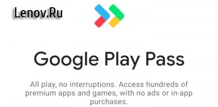 Google тестирует свою подписку на мобильные игры для Android