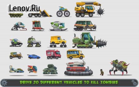 Zombie Hill Trip Derby Racing v 1.3  (gold coins)