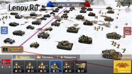 WW2 Battle Front Simulator v 1.6.3 Мод (Unlock all troops)