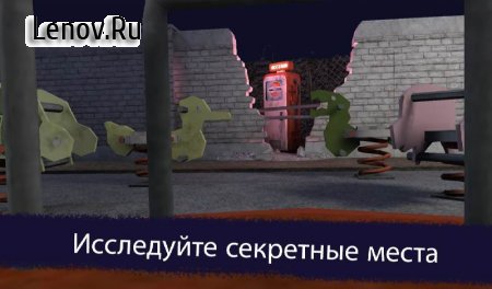 Ice Scream 1: Horror Neighborhood v 1.2.5 Мод (Unlocked/Мод меню)