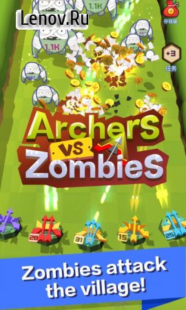 Archers vs. Zombies v 16.1.106  (Free Reward Piggy)