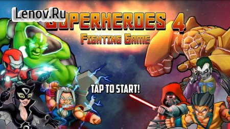 Superheroes 4 Fighting Game v 1.32