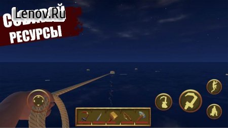 Last Day on Raft: Ocean Survival v 0.41.1b Мод (Unlimited gold coins)