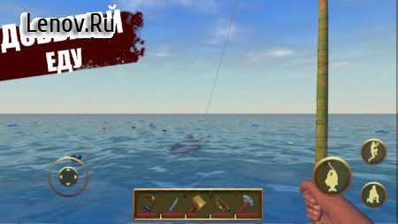 Last Day on Raft: Ocean Survival v 0.41.1b Мод (Unlimited gold coins)