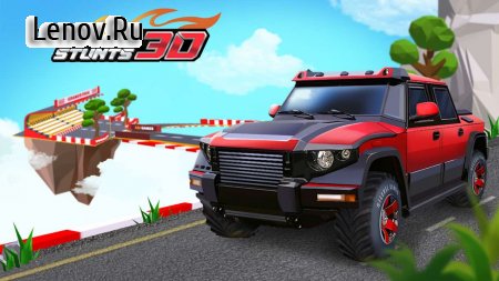 Car Stunts 3D Free - Extreme City GT Racing v 0.3.9 Мод (Unlimited gold coins/Get once and get)
