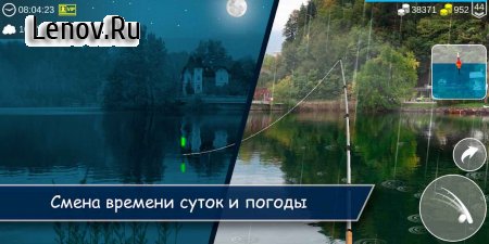 My Fishing World - Realistic fishing v 1.14.101 Mod (Money/VIP)