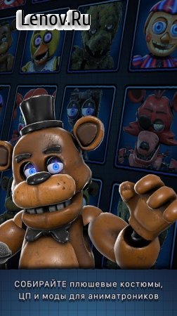 Five Nights at Freddys AR: Special Delivery v 16.1.0 Mod (Unlimited Battery)