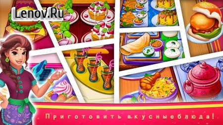 Indian Cooking Star: Chef Restaurant Cooking Games v 2.8.5 (Mod Money)