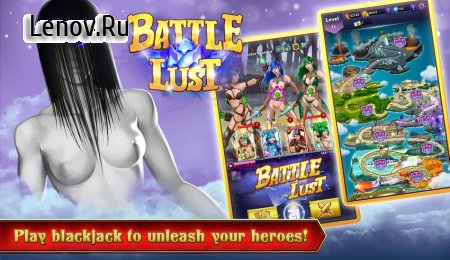 Battle Lust (18+) v 1.69  (Increasing Money/Diamonds)