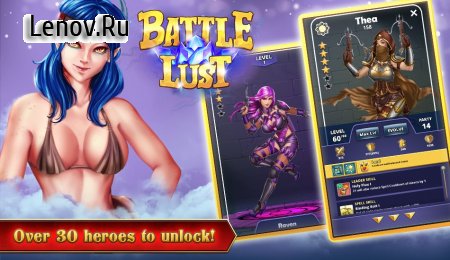 Battle Lust (18+) v 1.69  (Increasing Money/Diamonds)
