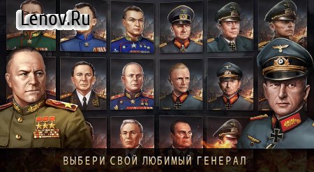 World War 2: WW2 Strategy Games v 3.1.4 Mod (Unlimited Money/Medals)