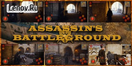 Assassins Battleground : Survival Game v 1.0 Мод (Unlock all levels)