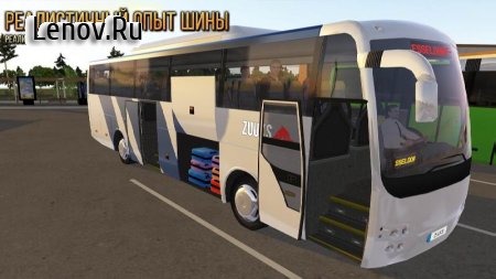 Автобус Simulator : Ultimate v 2.0.7 Мод (много денег)