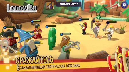 LEGO® Legacy: Heroes Unboxed v 1.14.0 Мод (много денег)