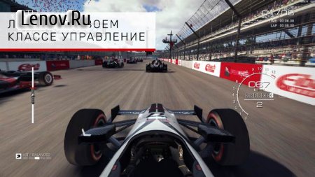 GRID Autosport v 1.7.1RC1  ( )