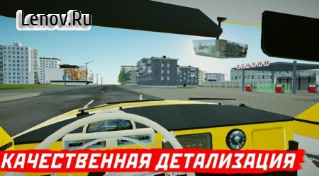 SovietCar: Premium v 1.0.5 Мод (много денег)