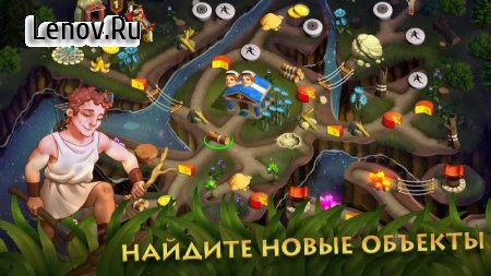 12 Labours of Hercules X: Greed for Speed v 1.0.0 Mod (Unlocked)