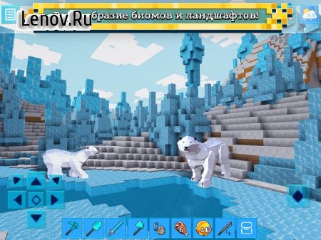 RealmCraft 3D Free with Skins Export to Minecraft v 5.4.6 b291 Мод (полная версия)