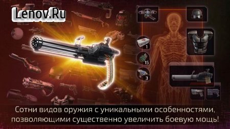 Alien Shooter 2 - Reloaded v 1.1.0 Мод (полная версия)