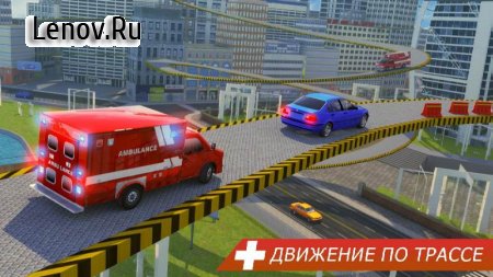 Roof Jumping Ambulance Simulator - Rooftop Stunts v 1.0 Mod (Unlimited gold coins)