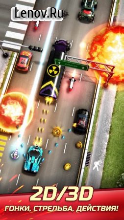 Chaos Road: Combat Racing v 5.9.0 Mod (God mode/No ads)